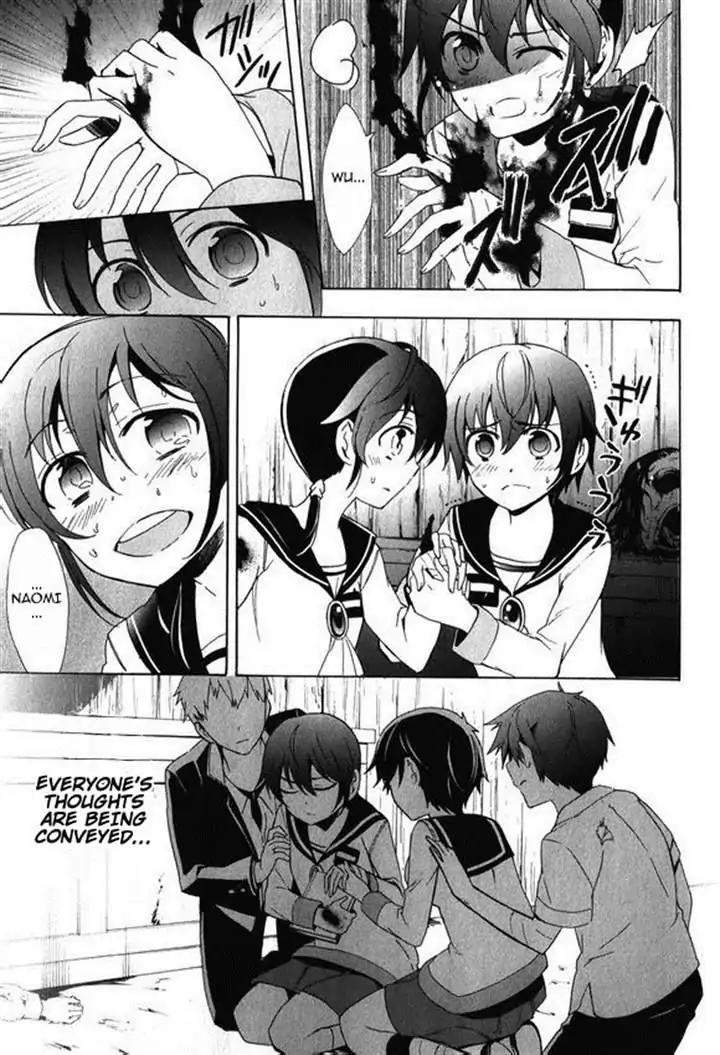 Corpse Party: Blood Covered Chapter 45 page 21 - Chapter 45: Love