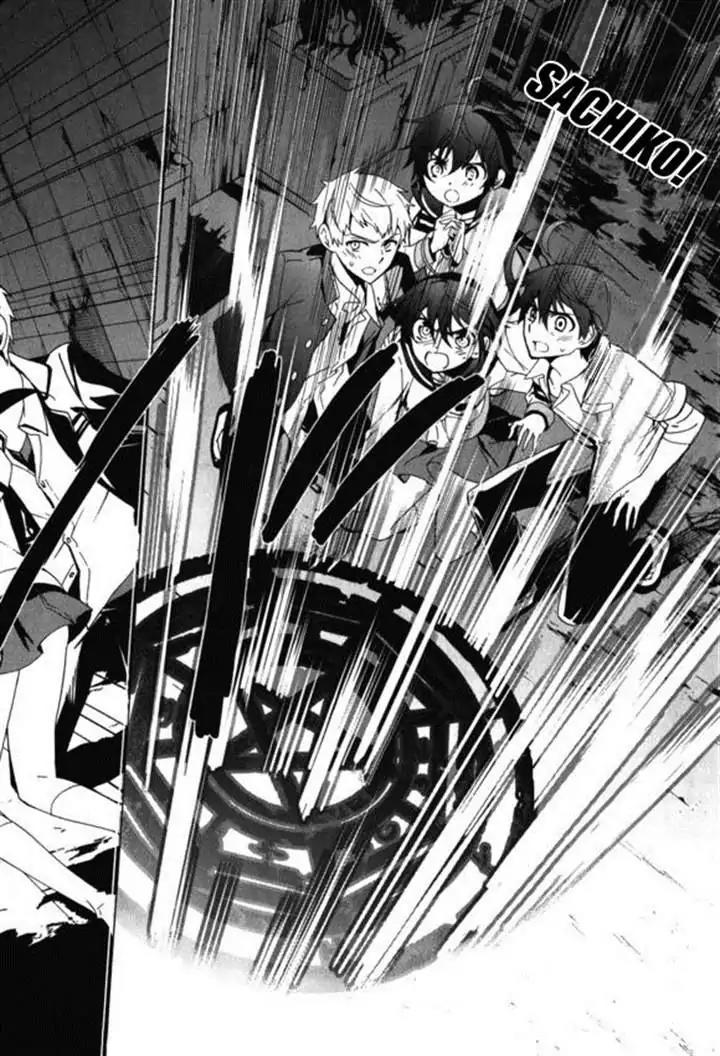 Corpse Party: Blood Covered Chapter 45 page 24 - Chapter 45: Love