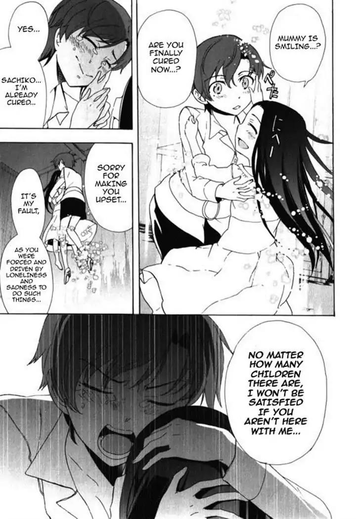 Corpse Party: Blood Covered Chapter 45 page 29 - Chapter 45: Love