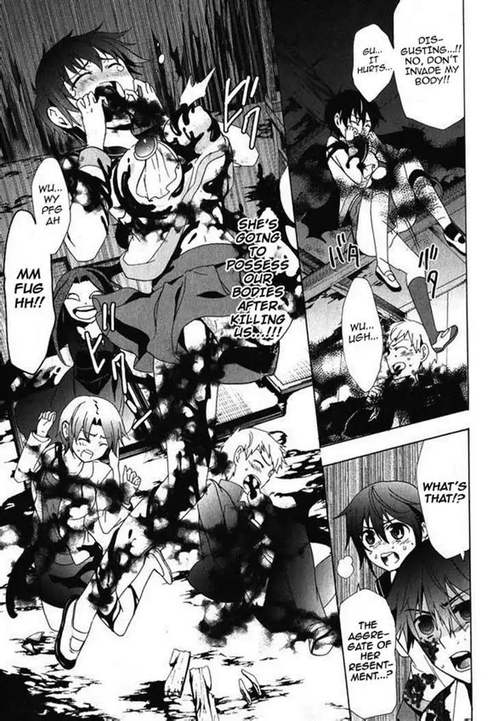 Corpse Party: Blood Covered Chapter 45 page 3 - Chapter 45: Love