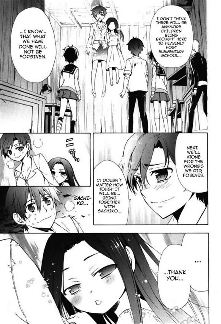 Corpse Party: Blood Covered Chapter 45 page 31 - Chapter 45: Love