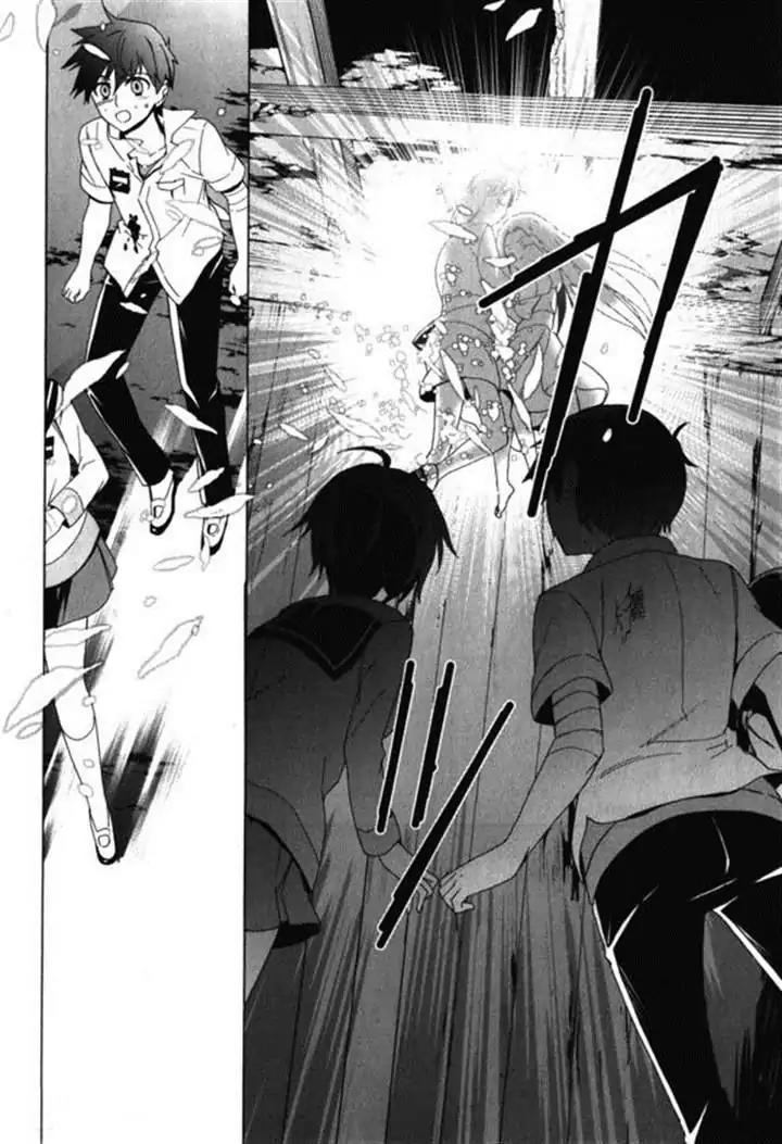 Corpse Party: Blood Covered Chapter 45 page 32 - Chapter 45: Love