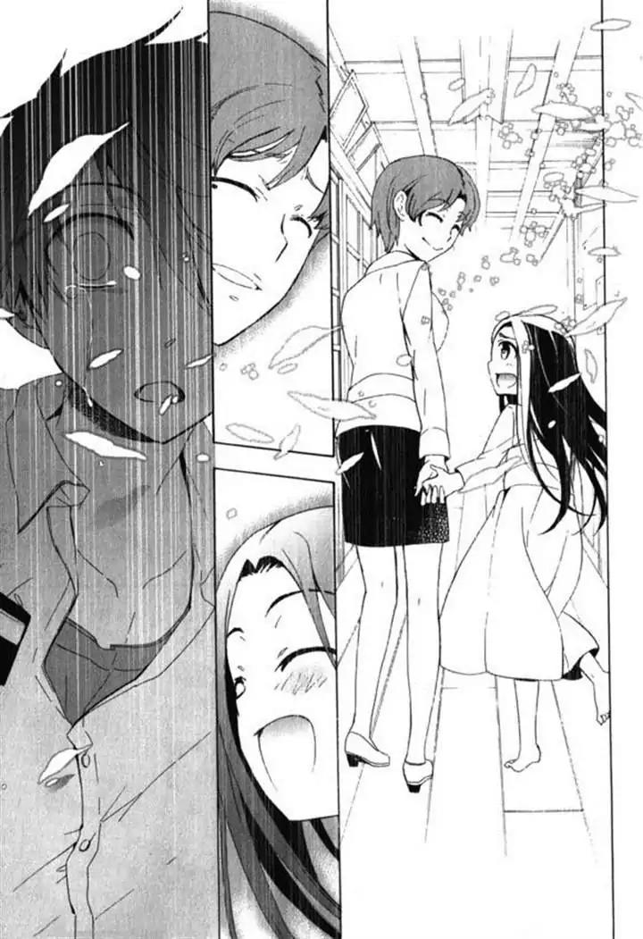 Corpse Party: Blood Covered Chapter 45 page 33 - Chapter 45: Love
