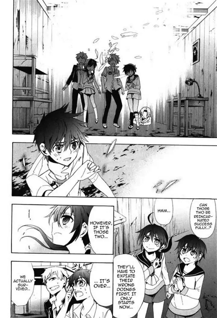 Corpse Party: Blood Covered Chapter 45 page 34 - Chapter 45: Love
