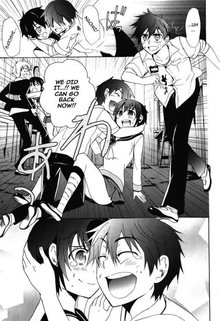 Corpse Party: Blood Covered Chapter 45 page 35 - Chapter 45: Love