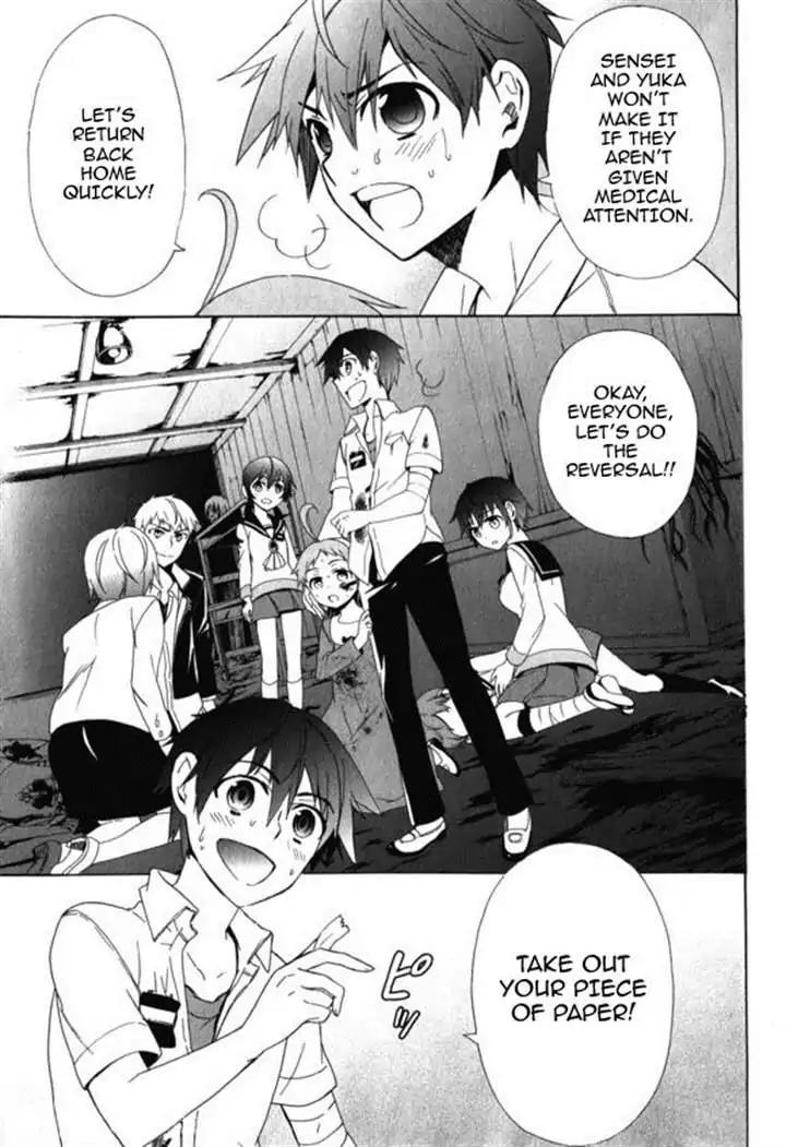 Corpse Party: Blood Covered Chapter 45 page 37 - Chapter 45: Love