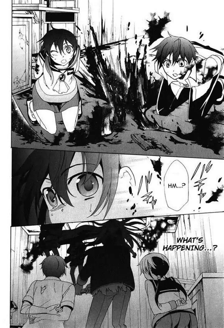 Corpse Party: Blood Covered Chapter 45 page 6 - Chapter 45: Love