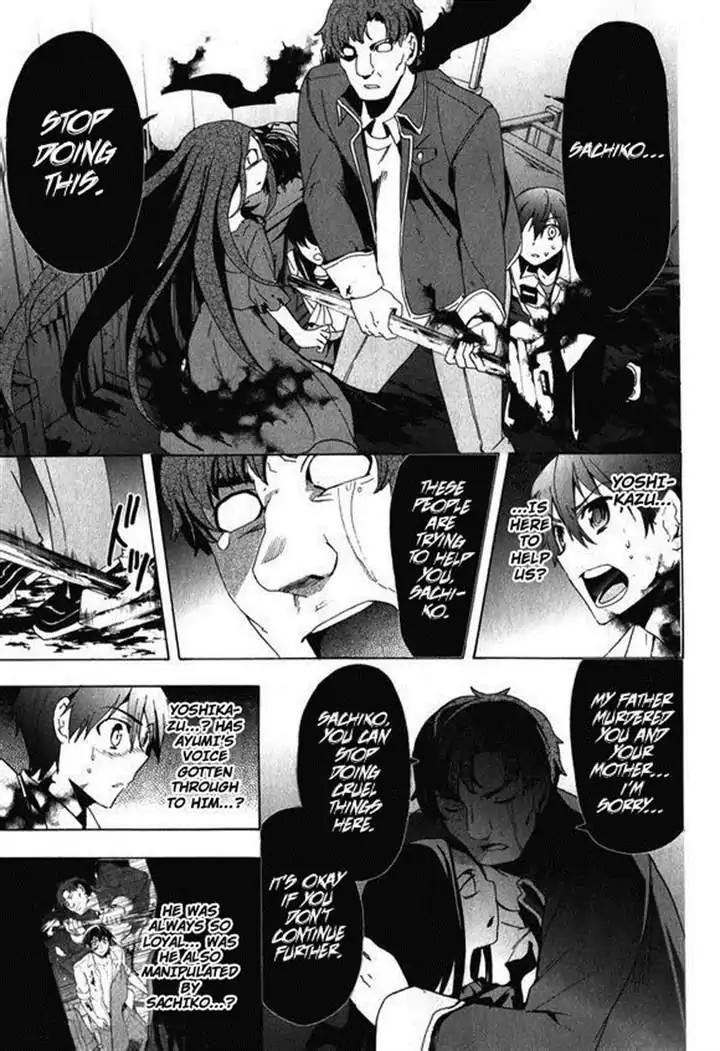 Corpse Party: Blood Covered Chapter 45 page 7 - Chapter 45: Love