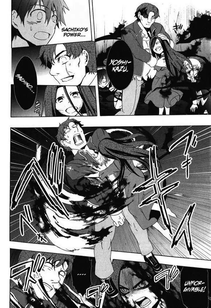 Corpse Party: Blood Covered Chapter 45 page 8 - Chapter 45: Love
