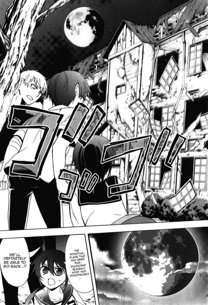 Corpse Party: Blood Covered Chapter 46 page 10 - Chapter 46: To One's Heart