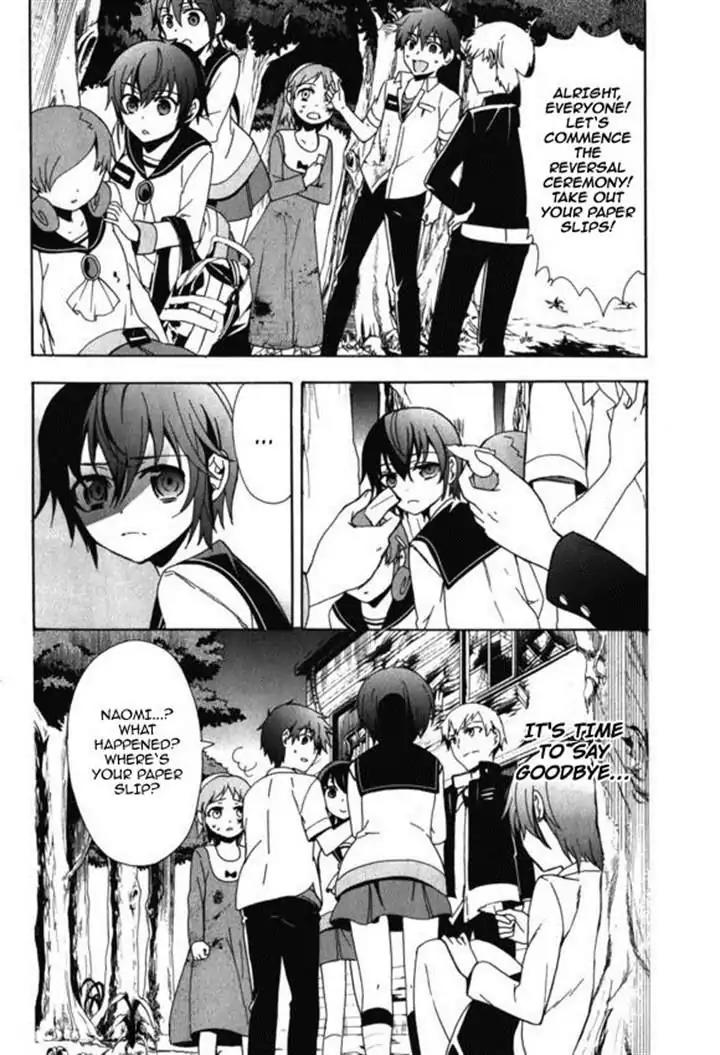 Corpse Party: Blood Covered Chapter 46 page 11 - Chapter 46: To One's Heart