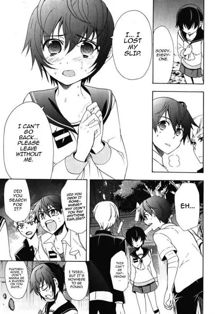 Corpse Party: Blood Covered Chapter 46 page 12 - Chapter 46: To One's Heart
