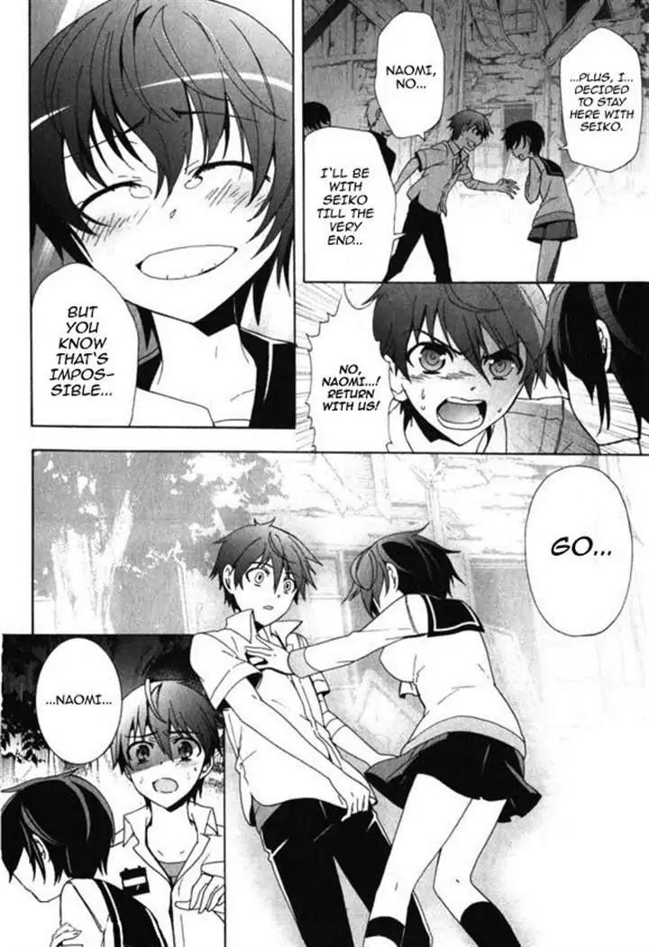 Corpse Party: Blood Covered Chapter 46 page 13 - Chapter 46: To One's Heart