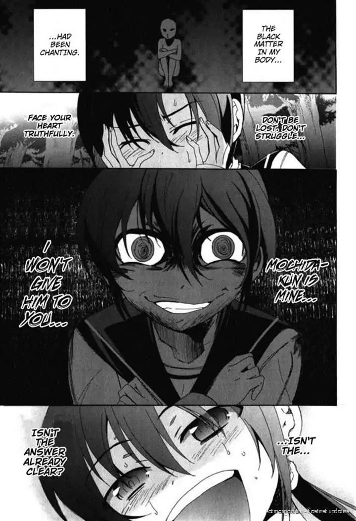 Corpse Party: Blood Covered Chapter 46 page 16 - Chapter 46: To One's Heart