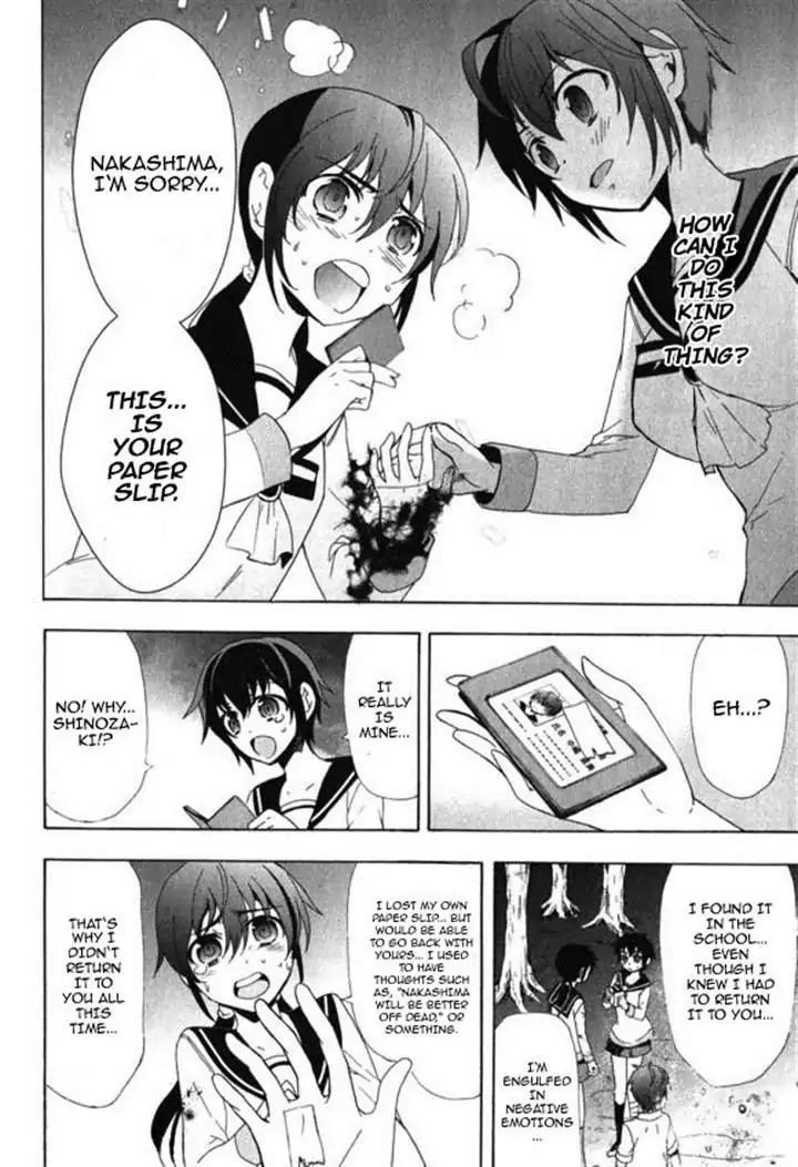 Corpse Party: Blood Covered Chapter 46 page 17 - Chapter 46: To One's Heart