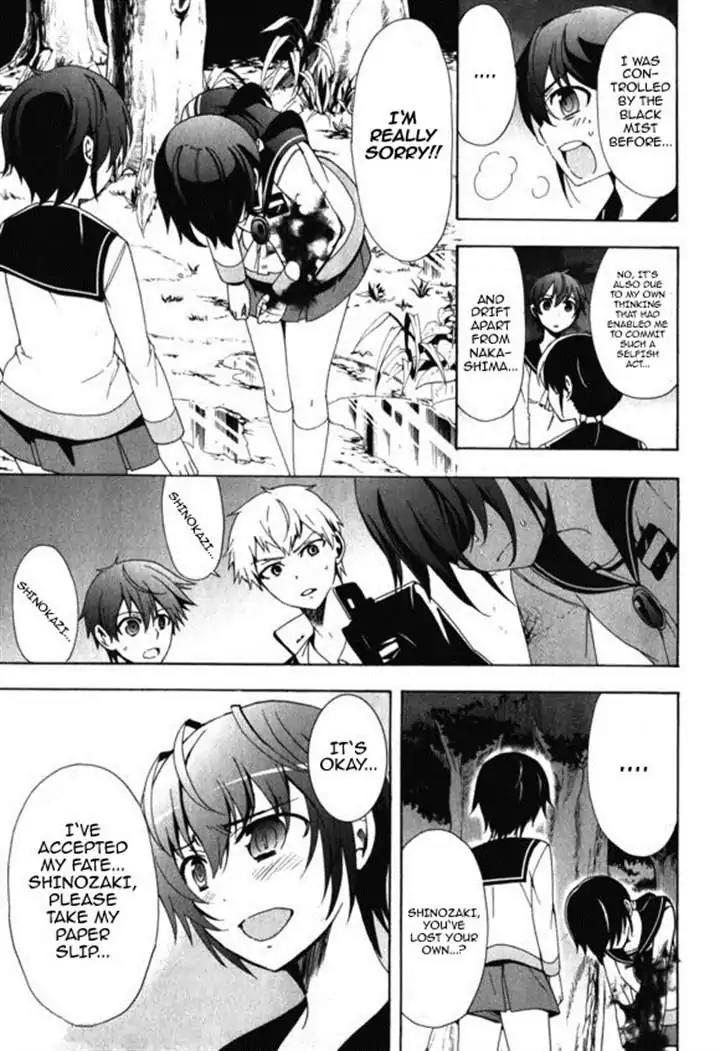 Corpse Party: Blood Covered Chapter 46 page 18 - Chapter 46: To One's Heart