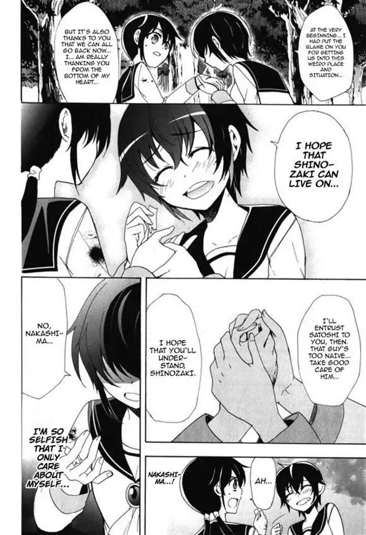 Corpse Party: Blood Covered Chapter 46 page 19 - Chapter 46: To One's Heart
