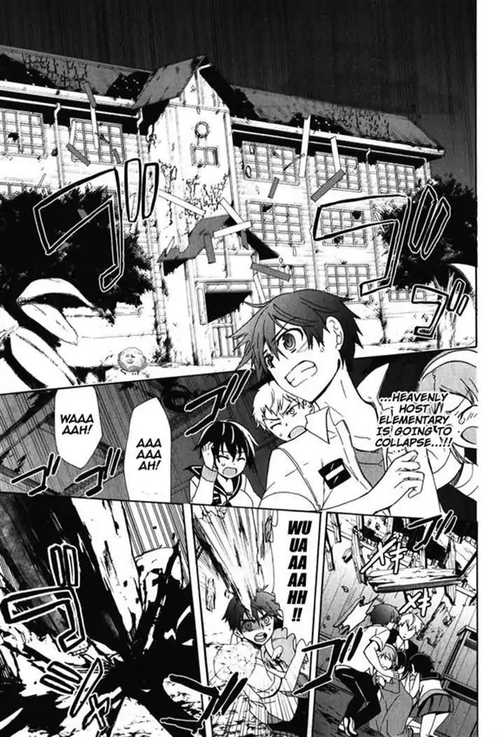 Corpse Party: Blood Covered Chapter 46 page 2 - Chapter 46: To One's Heart
