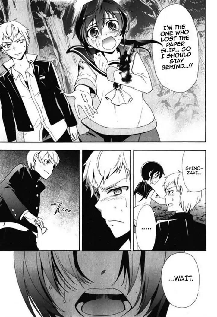 Corpse Party: Blood Covered Chapter 46 page 20 - Chapter 46: To One's Heart