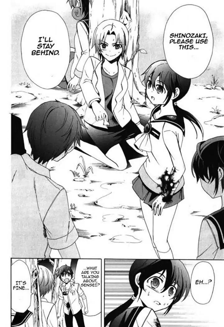Corpse Party: Blood Covered Chapter 46 page 21 - Chapter 46: To One's Heart