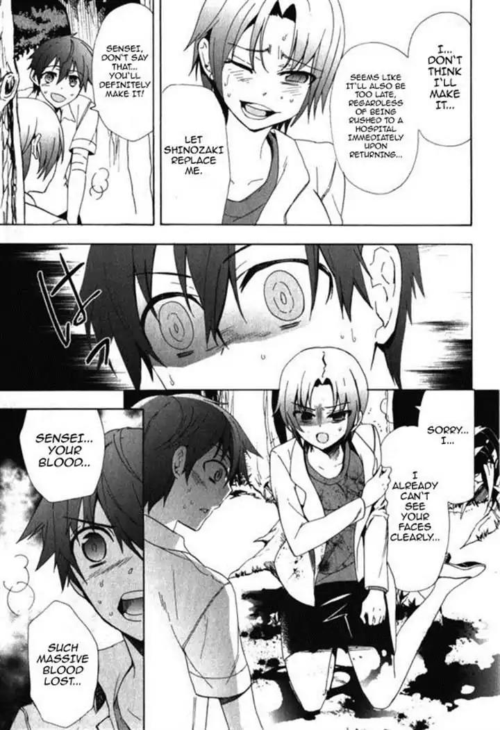 Corpse Party: Blood Covered Chapter 46 page 22 - Chapter 46: To One's Heart