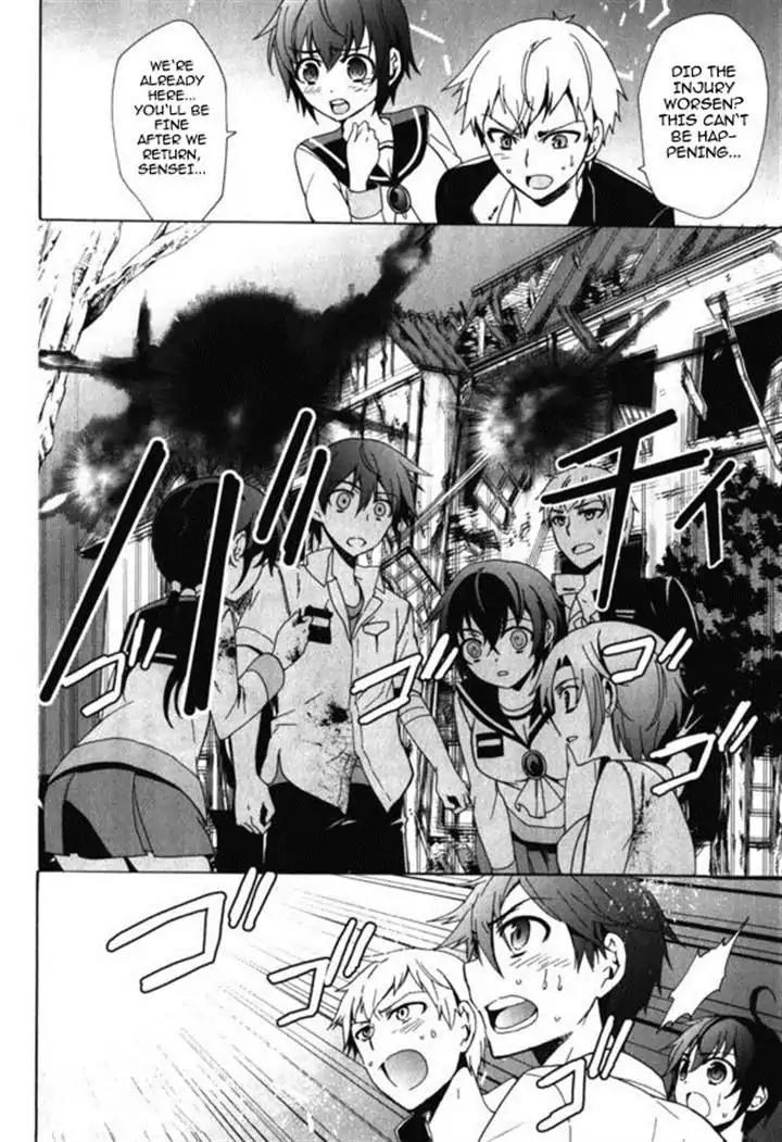 Corpse Party: Blood Covered Chapter 46 page 23 - Chapter 46: To One's Heart