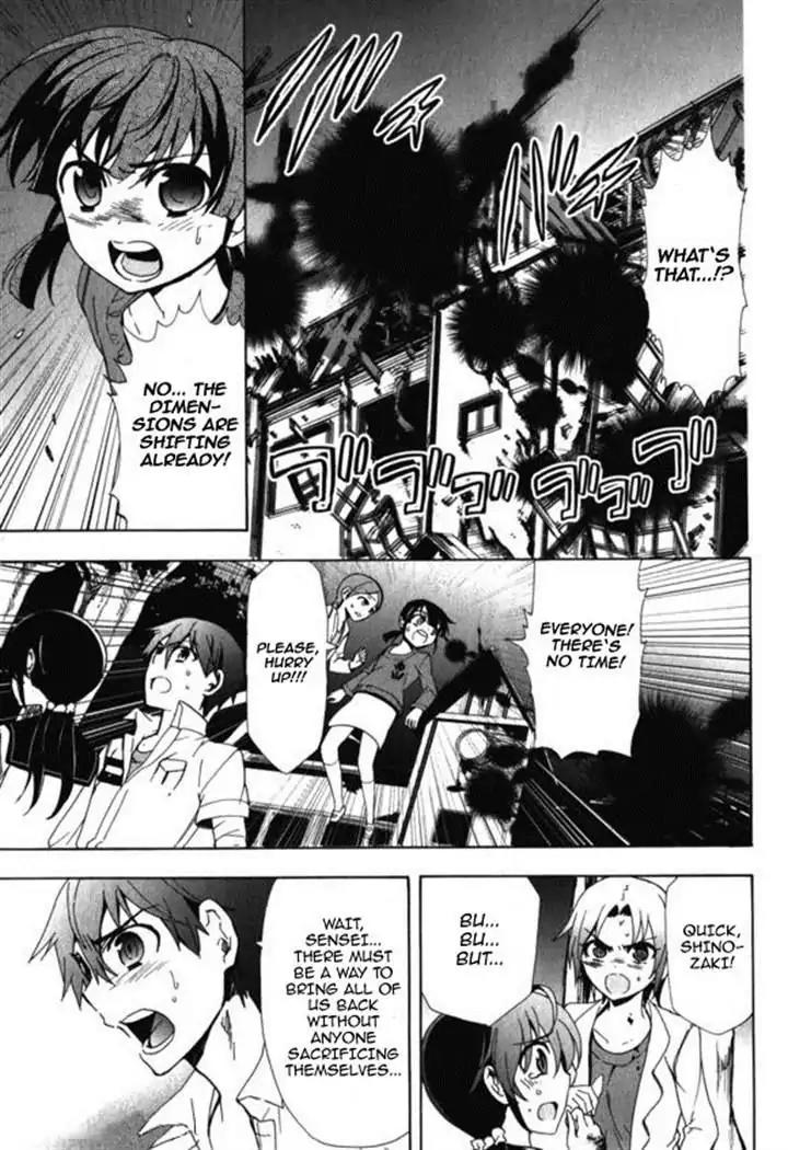 Corpse Party: Blood Covered Chapter 46 page 24 - Chapter 46: To One's Heart