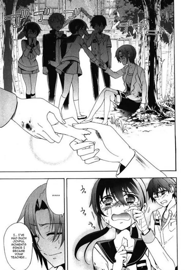 Corpse Party: Blood Covered Chapter 46 page 26 - Chapter 46: To One's Heart