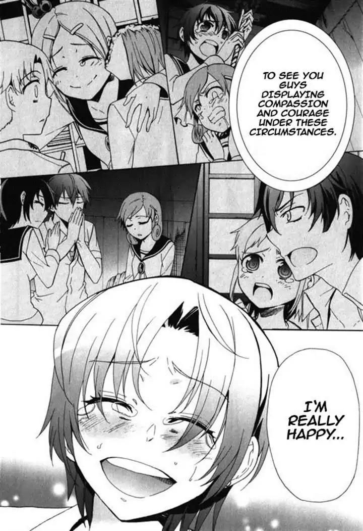 Corpse Party: Blood Covered Chapter 46 page 27 - Chapter 46: To One's Heart