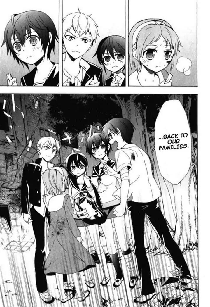 Corpse Party: Blood Covered Chapter 46 page 32 - Chapter 46: To One's Heart
