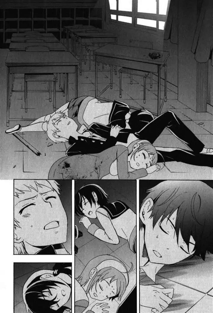 Corpse Party: Blood Covered Chapter 46 page 39 - Chapter 46: To One's Heart