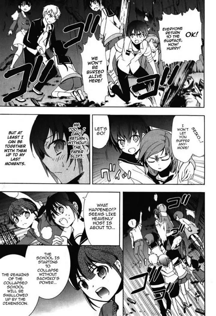 Corpse Party: Blood Covered Chapter 46 page 4 - Chapter 46: To One's Heart