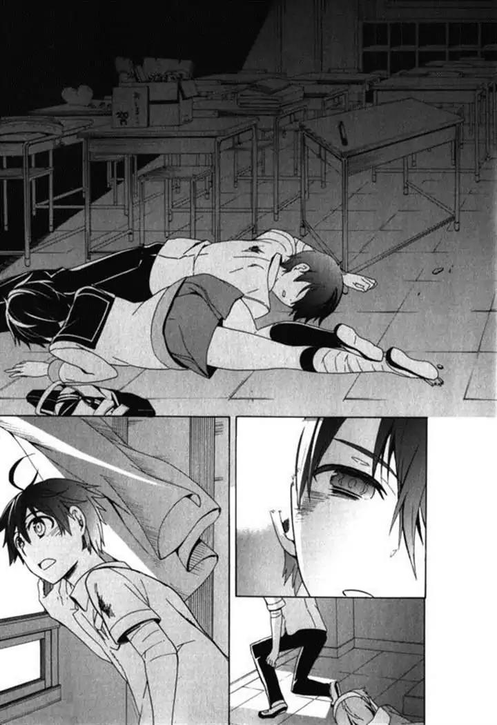 Corpse Party: Blood Covered Chapter 46 page 40 - Chapter 46: To One's Heart
