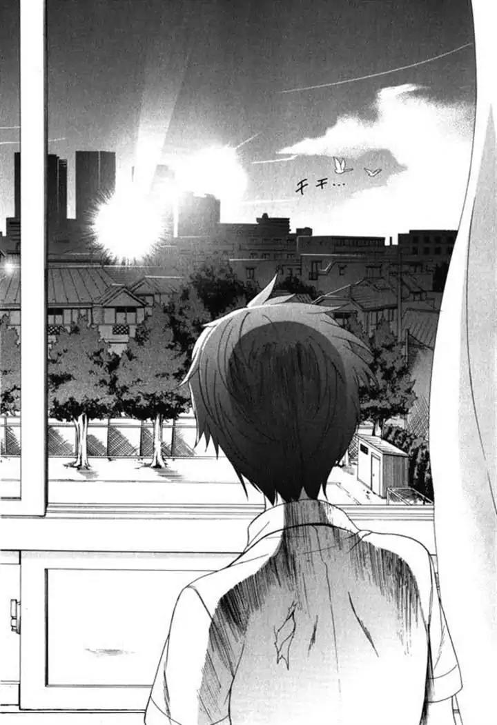 Corpse Party: Blood Covered Chapter 46 page 41 - Chapter 46: To One's Heart
