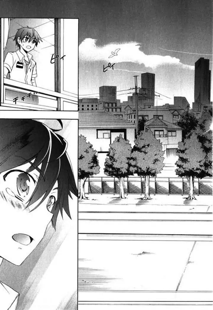 Corpse Party: Blood Covered Chapter 46 page 42 - Chapter 46: To One's Heart