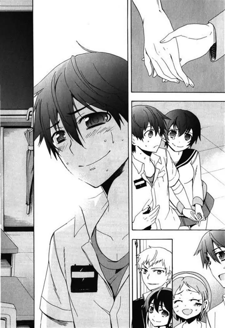 Corpse Party: Blood Covered Chapter 46 page 43 - Chapter 46: To One's Heart