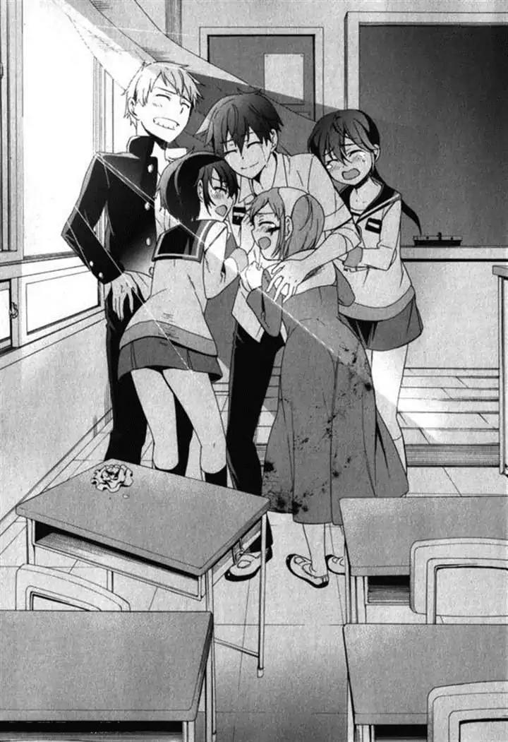 Corpse Party: Blood Covered Chapter 46 page 44 - Chapter 46: To One's Heart