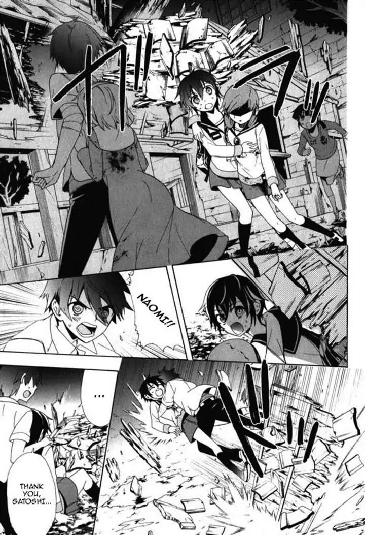 Corpse Party: Blood Covered Chapter 46 page 8 - Chapter 46: To One's Heart