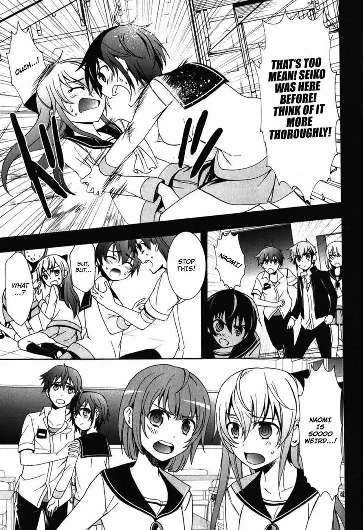 Corpse Party: Blood Covered Chapter 47 page 11 - Chapter 47: Sachiko Ever After [End]