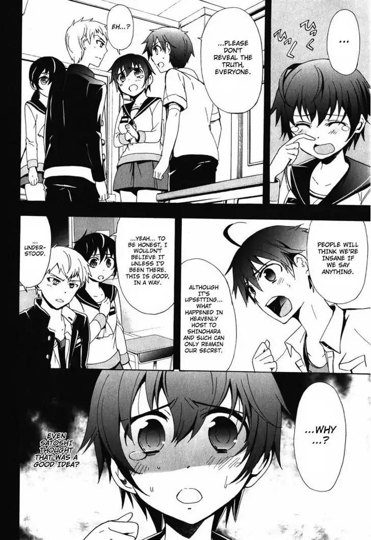 Corpse Party: Blood Covered Chapter 47 page 12 - Chapter 47: Sachiko Ever After [End]