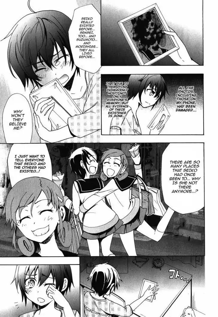 Corpse Party: Blood Covered Chapter 47 page 13 - Chapter 47: Sachiko Ever After [End]