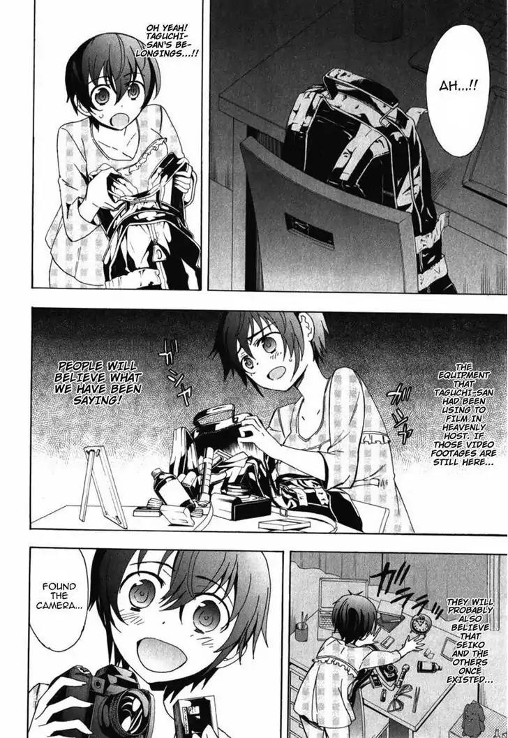 Corpse Party: Blood Covered Chapter 47 page 14 - Chapter 47: Sachiko Ever After [End]