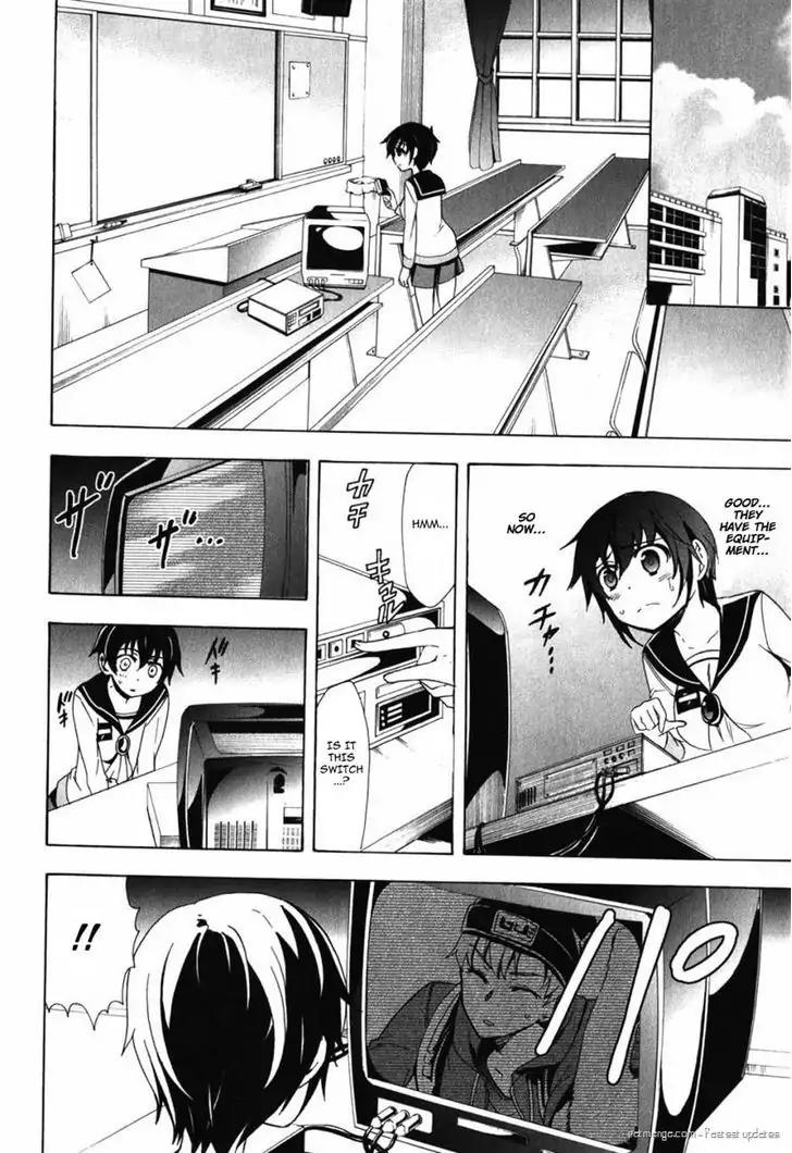 Corpse Party: Blood Covered Chapter 47 page 16 - Chapter 47: Sachiko Ever After [End]