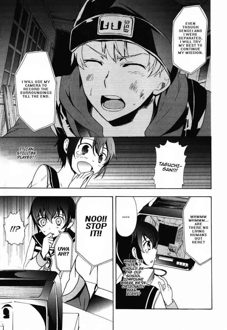 Corpse Party: Blood Covered Chapter 47 page 17 - Chapter 47: Sachiko Ever After [End]