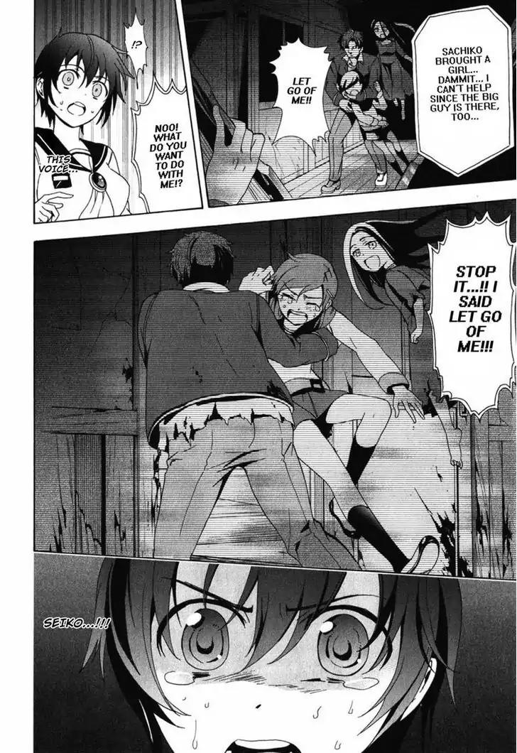Corpse Party: Blood Covered Chapter 47 page 18 - Chapter 47: Sachiko Ever After [End]