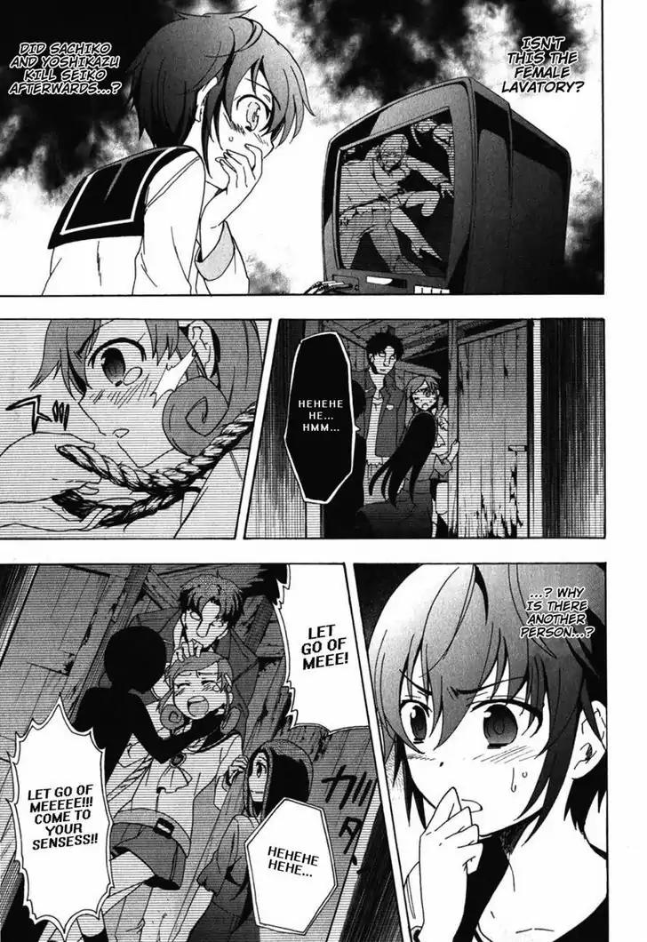 Corpse Party: Blood Covered Chapter 47 page 19 - Chapter 47: Sachiko Ever After [End]