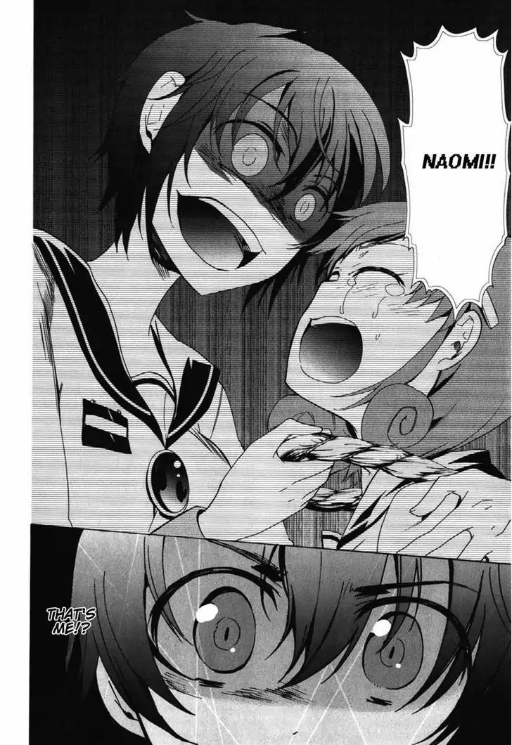 Corpse Party: Blood Covered Chapter 47 page 20 - Chapter 47: Sachiko Ever After [End]