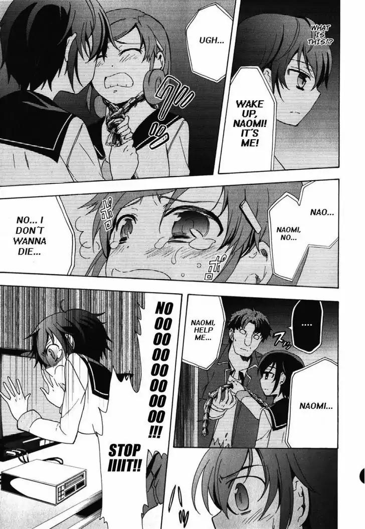 Corpse Party: Blood Covered Chapter 47 page 21 - Chapter 47: Sachiko Ever After [End]