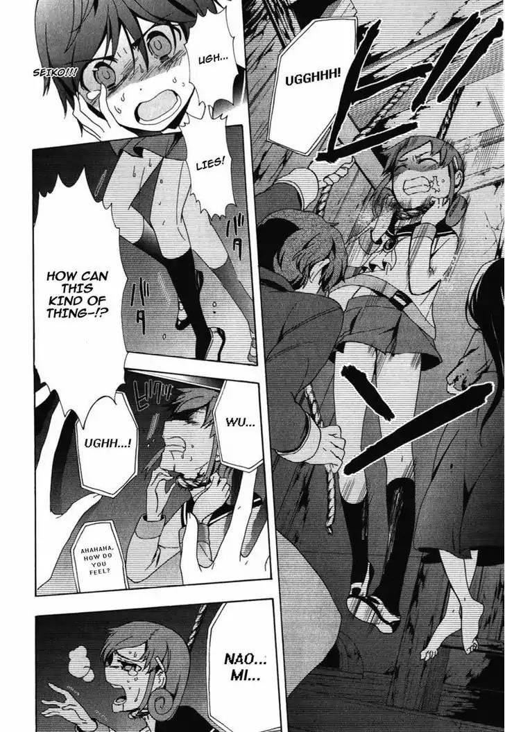 Corpse Party: Blood Covered Chapter 47 page 22 - Chapter 47: Sachiko Ever After [End]