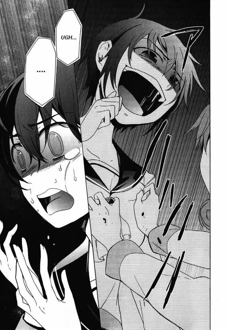 Corpse Party: Blood Covered Chapter 47 page 23 - Chapter 47: Sachiko Ever After [End]